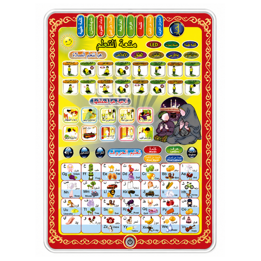 Islamic Learning Tablet for Kids – Quran, Duas, Salah & Arabic